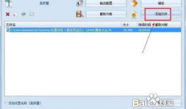 视频转换mp3,MP3音频转换的便捷之道