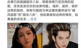 有没有娱乐圈的吃瓜事件,揭秘最新吃瓜事件