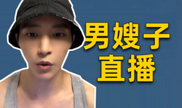 吴楚一直播娱乐圈吃瓜,娱乐圈吃瓜盛宴，揭秘明星幕后故事