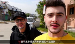 东北91岁大爷直播,岁月流转，传承不老传奇