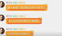 娱乐圈吃瓜QQ群,揭秘明星幕后生活，吃瓜群众狂欢盛宴