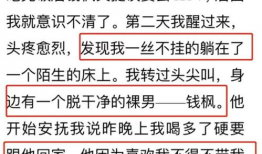 娱乐圈吃瓜爆料总结,揭秘明星背后的故事与真相